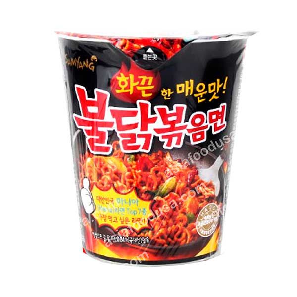 Samyang Hot Chicken Ramen (Cup)