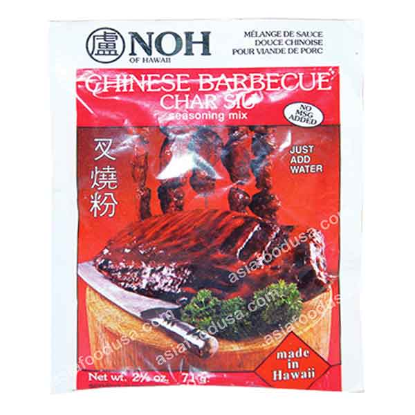 NOH Chinese BBQ (Char Siu) Mix