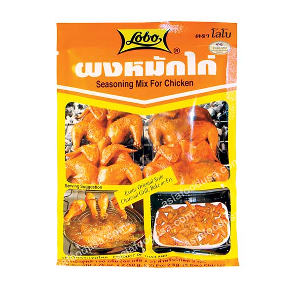 Lobo Satay Seasoning Mix for Chicken